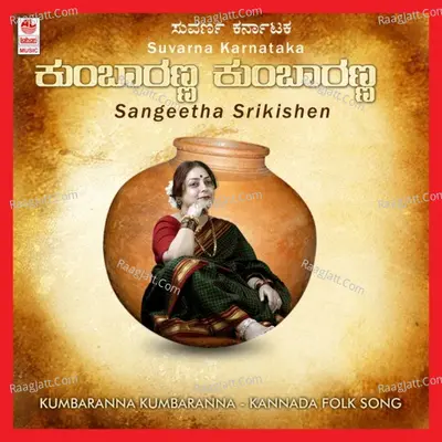 Kumbaranna Kumbaranna Poster
