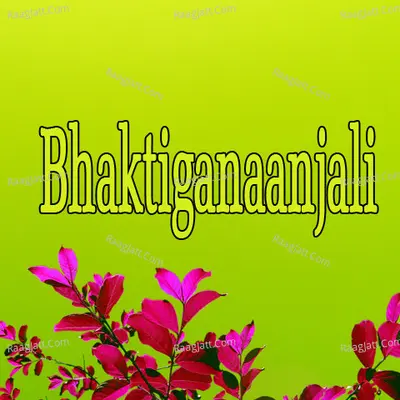 Bhaktiganaanjali - L N Shastri