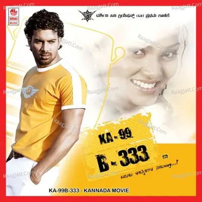 Ka 99 B 333 - Chethan