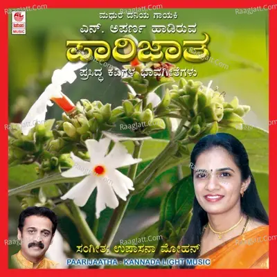 Paarijaatha - Aparna
