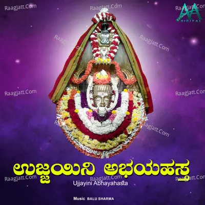 Ujjayini Abhayahasta Poster