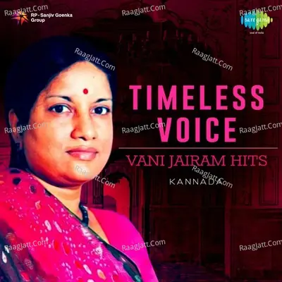 Timeless Voice - Vani Jairam Hits - Kannada Poster