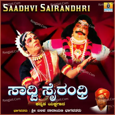 Saadhvi Sairandhri Poster