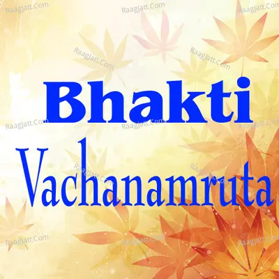 Bhakti Vachanamruta - Vid Adavani