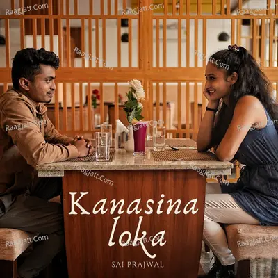 Kanasina Loka Cover