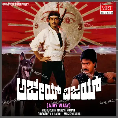 AJAY VIJAY Poster