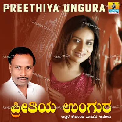 Preethiya Ungura - Basavaraj Narendra