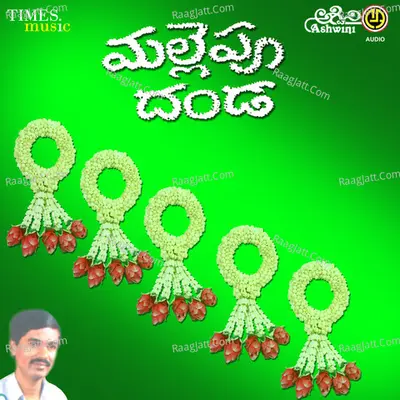 Mallep Thanda - Dada Peer