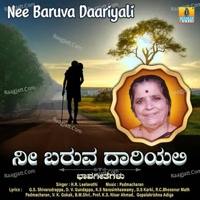 Nee Baruva Daariyali - H. R. Leelavathi