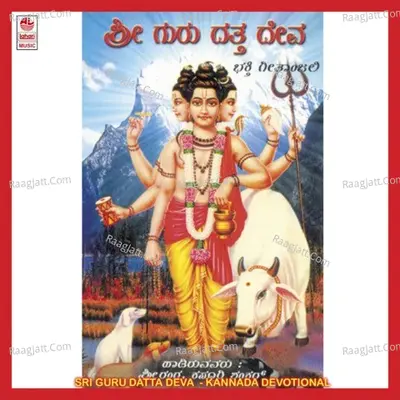 Sri Guru Datta Deva - Kasthuri Shankar