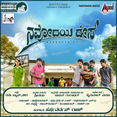Navodaya Dayzz Poster