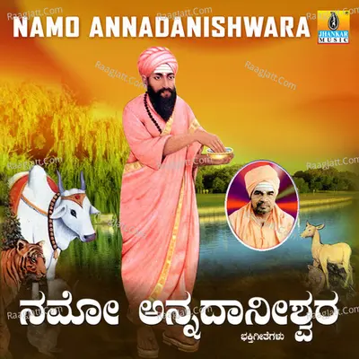 Namo Annadanishwara - K. Yuvaraj