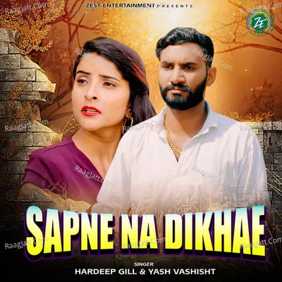 Sapne Na Dikhae