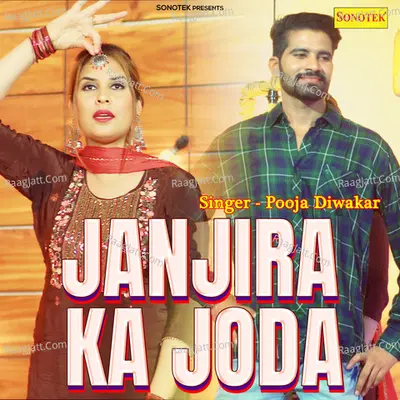 Janjira Ka Joda Cover