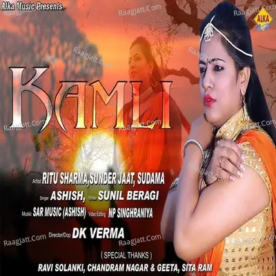 Kamli Cover