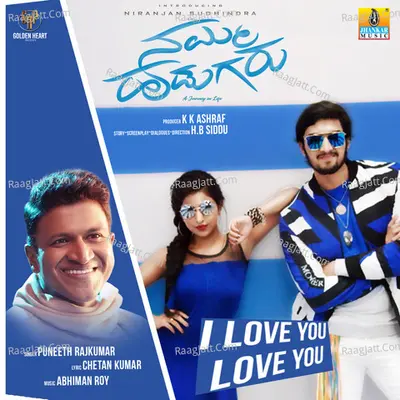 I Love You (From "Namma Hudugaru") Cover