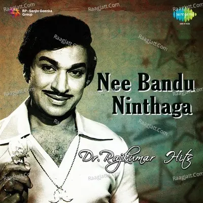 Nee Bandu Ninthaga Dr. Raj Hits - S. Janaki
