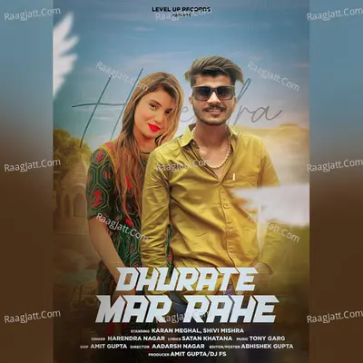 Dhurate Mar Rahe (Remix)