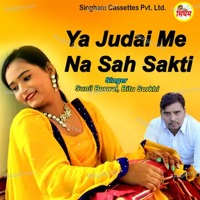 Ya Judai Me Na Sah Sakti Cover