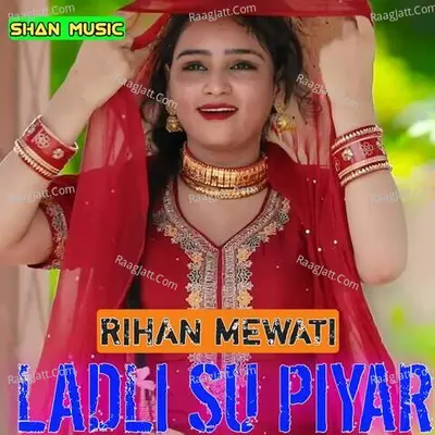 Ladli Su Piyar Cover