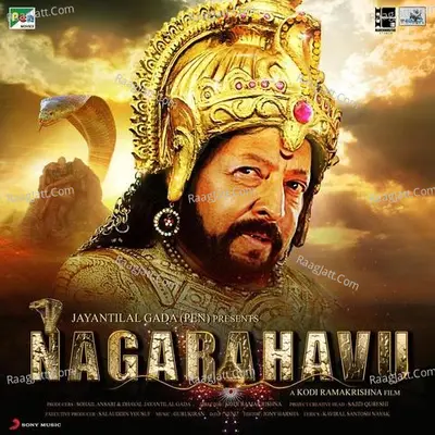 Nagarahavu (Original Motion Picture Soundtrack) - Gurukiran
