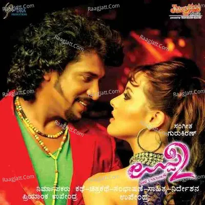 Uppi 2 - Gurukiran