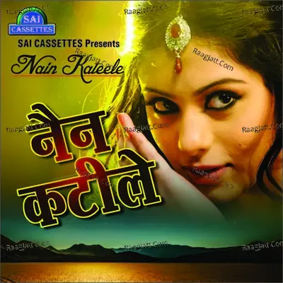Nain Katile - Minakshi Panchal