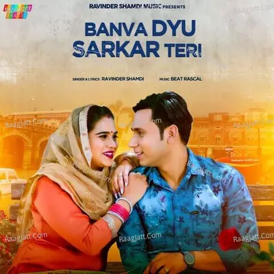 Banva Dyu Sarkar Teri Cover