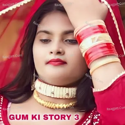 Gum Ki Story 3 Cover