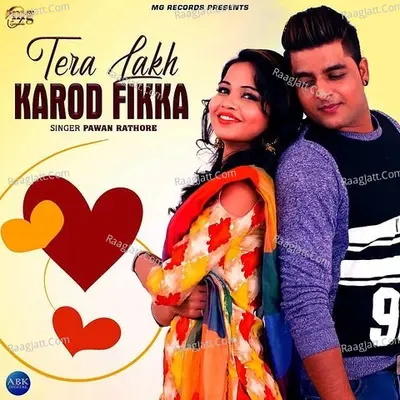 Tera Lakh Karod Fikka - Single Cover