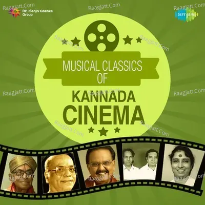 Musical Classics of Kannada Cinema - S. P. Balasubrahmanyam