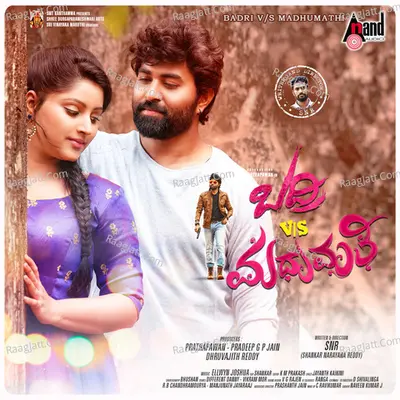 Badri V/S Madhumathi Poster