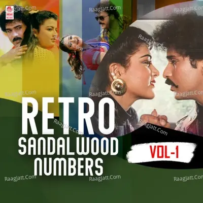 Retro Sandalwood Numbers Vol-1 - Shankar Ganesh