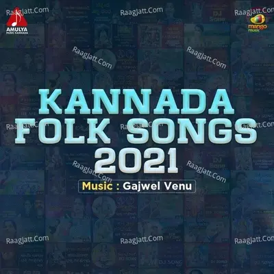 Kannada Folk Songs 2021 Poster