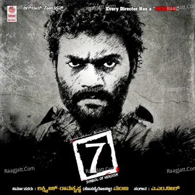 7 - Hemanth