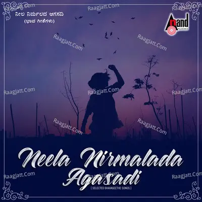 Neela Niramalada Agasadi - Selected Bhavageethe Songs - Mysore Ananthaswamy