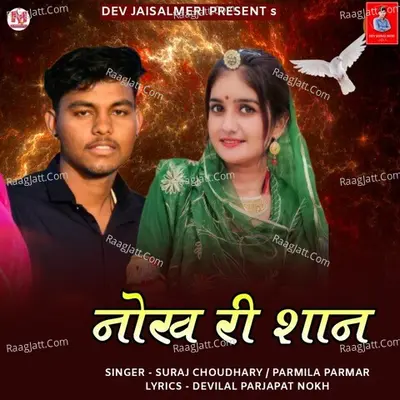 Parmila Parmar Image