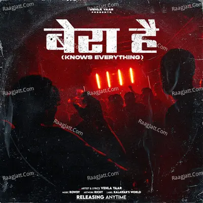 Vehla Yaar