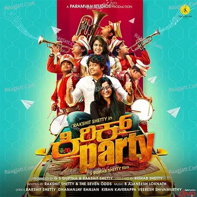 Kirik Party Songs Poster