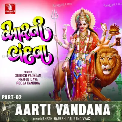 Aarti Vandana, Pt. 2 Poster