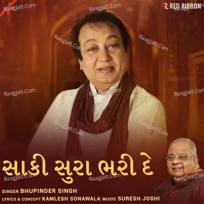 Saqi Sura Bhari De Cover