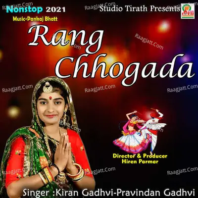 Kiran Gadhvi Image