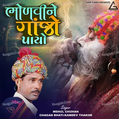 Mehul Chuhan Image