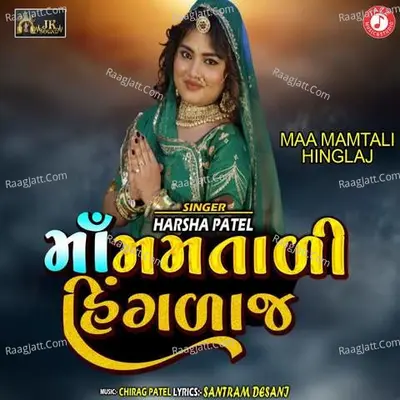 Maa Mamtali Hinglaj