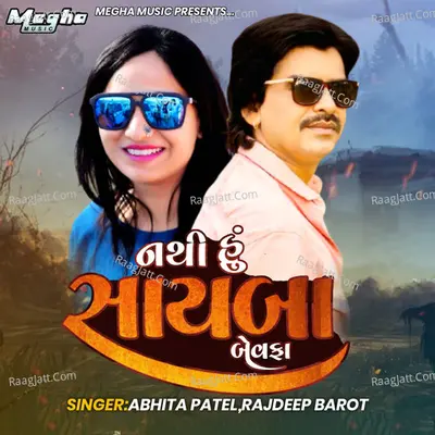Nathi hu sayba bewafa Cover