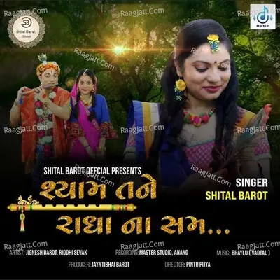 Shyam Tane Radha Na Sam