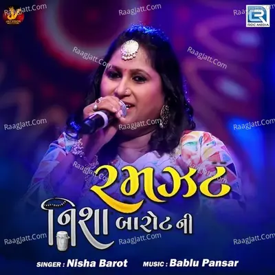 Ramzat Nisha Barot Ni Poster