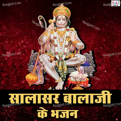 Salasar Balaji Ke Bhajan Poster