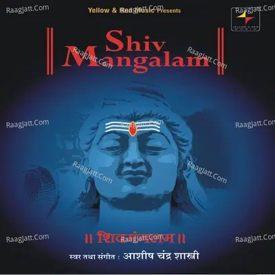 Shiv Manglam Poster