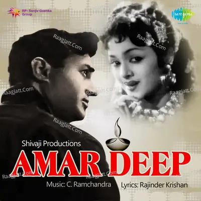 Amar Deep Poster